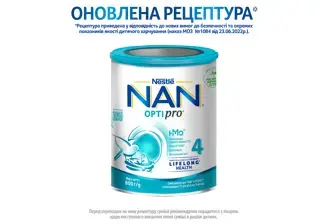 NAN® 4 OPTIPRO®