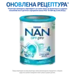 NAN® 4 OPTIPRO®